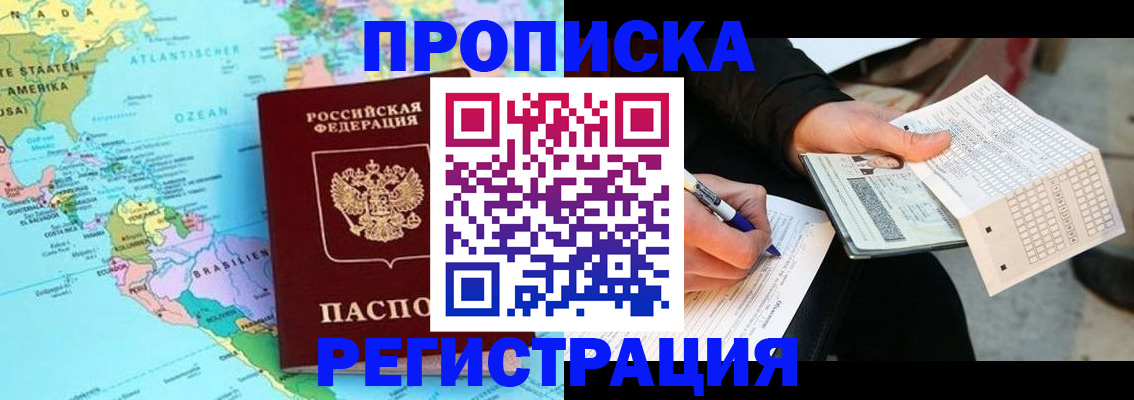 временная регистрация госуслуги в Казани