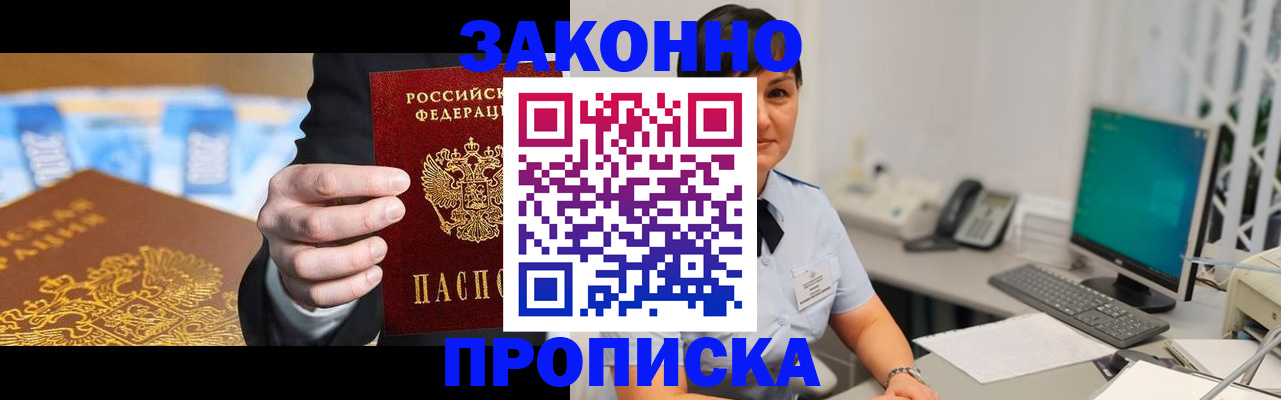 регистрация для дет. сада в Казани