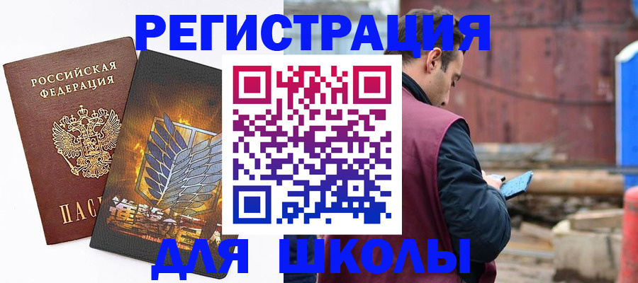 временная регистрация в Казани