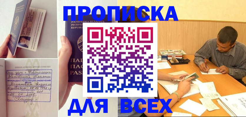 миграционный учет в Казани