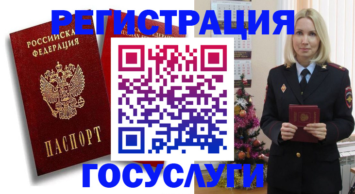 временная регистрация купить в Казани