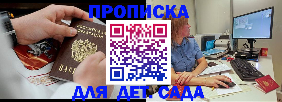 регистрация для школы в Казани